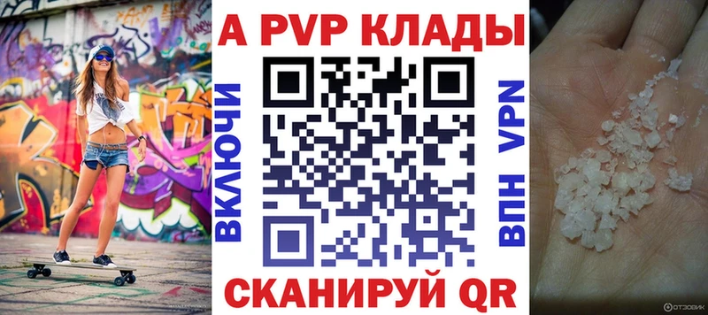 Купить закладку Свободный КОКАИН Меф мяу мяу АМФЕТАМИН Псилоцибиновые грибы ГАШИШ Конопля