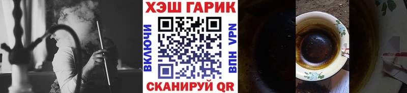 Гашиш Свободный