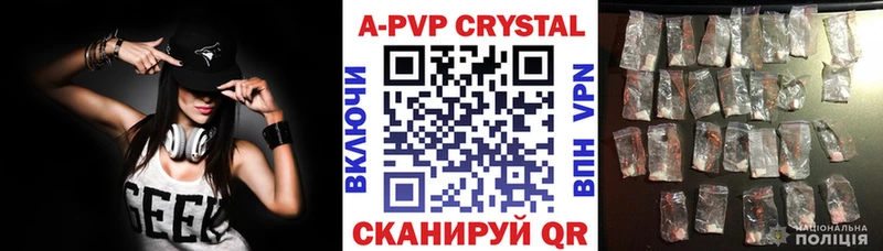 А ПВП СК КРИС Свободный