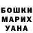 Первитин витя Ilya Luck