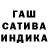 ГАШИШ hashish AnegiDragon