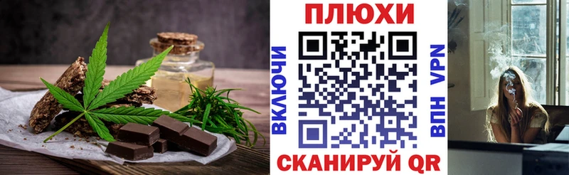 хочу наркоту  Свободный  Еда ТГК конопля 