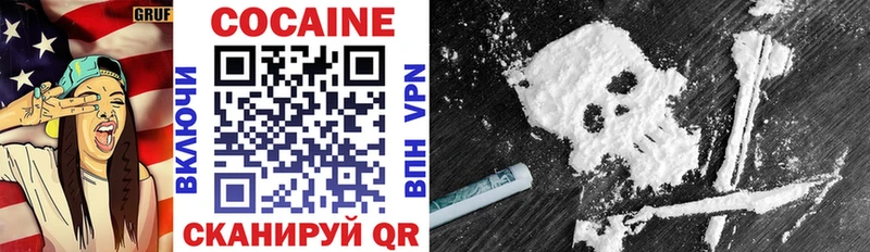 COCAIN Перу Свободный