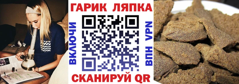 Гашиш Cannabis Свободный