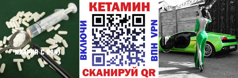 где купить наркотик  Свободный  КЕТАМИН ketamine 