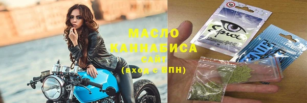 соль курить ск Аркадак