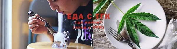 соль курить ск Аркадак