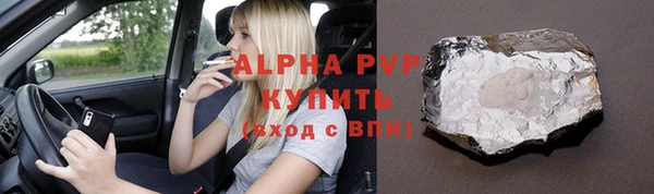 соль курить ск Аркадак