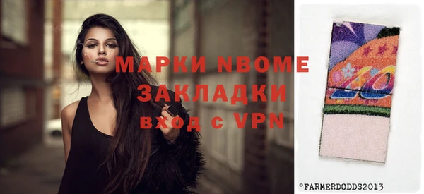 альфа пвп Армянск