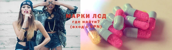 альфа пвп Армянск
