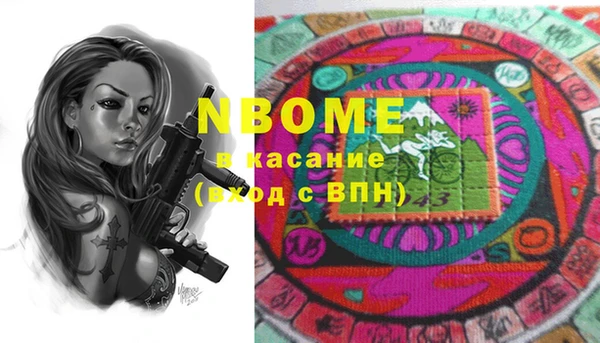 альфа пвп Армянск