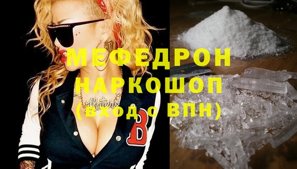 соль курить ск Аркадак