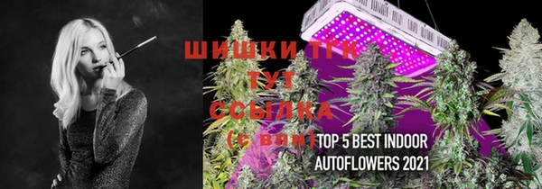 соль курить ск Аркадак