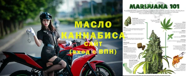 соль курить ск Аркадак