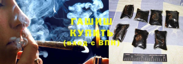 соль курить ск Аркадак