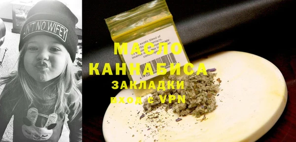 соль курить ск Аркадак