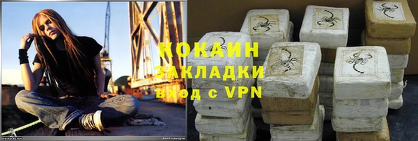 стафф Лабытнанги