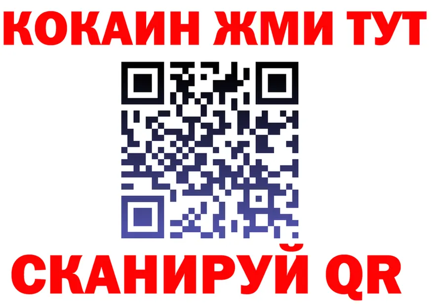 Cocaine FishScale ТОР площадка мега Свободный