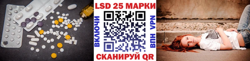 ЛСД экстази кислота  площадка клад  Свободный 