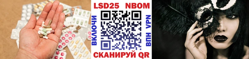 LSD-25 экстази кислота Свободный