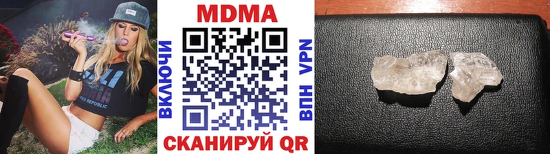 МДМА VHQ  площадка какой сайт  Свободный 