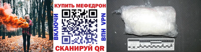Меф мука  Свободный 