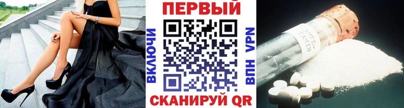 kraken зеркало  Свободный  Первитин мет  купить наркотик 