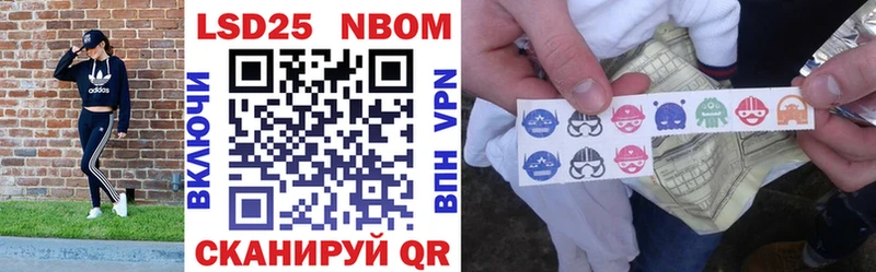 Марки NBOMe 1500мкг  купить наркотик  Свободный 